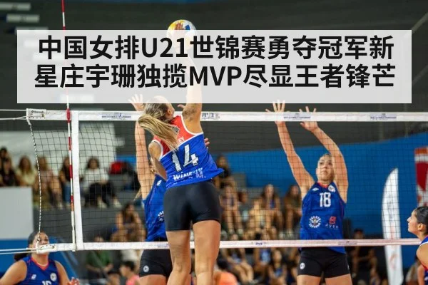 female volleyball player spike